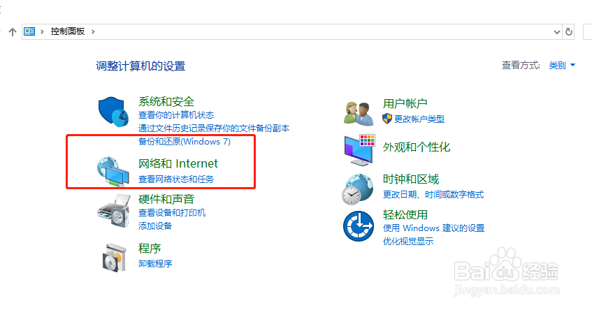 改变电脑的IP地址有什么方法