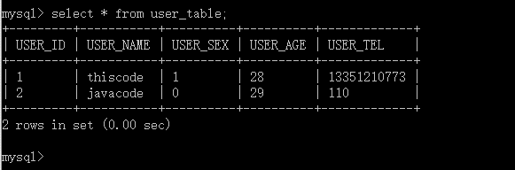 java连接Mysql数据库