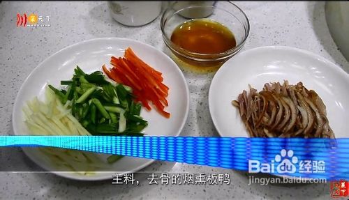 仔姜爆鸭丝的做法