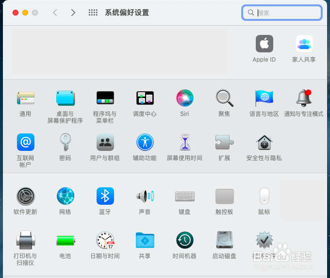 苹果电脑屏幕亮度怎么调