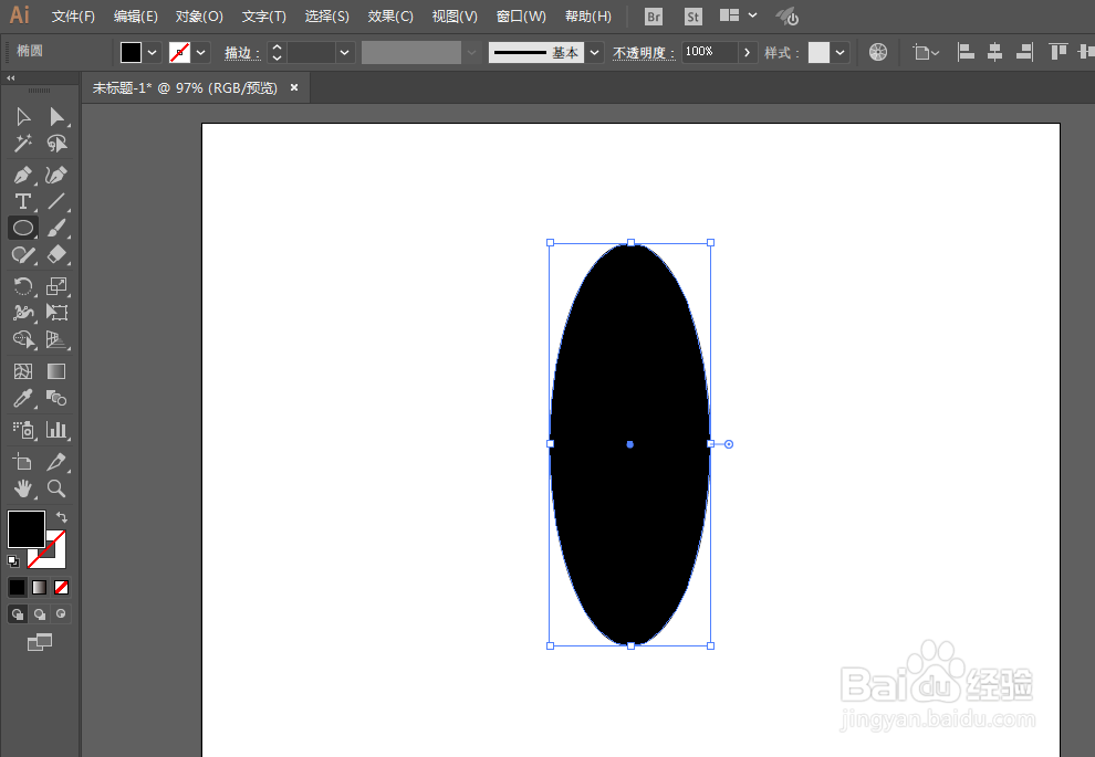 如何用ILLUSTRATOR绘制羽毛LOGO图案