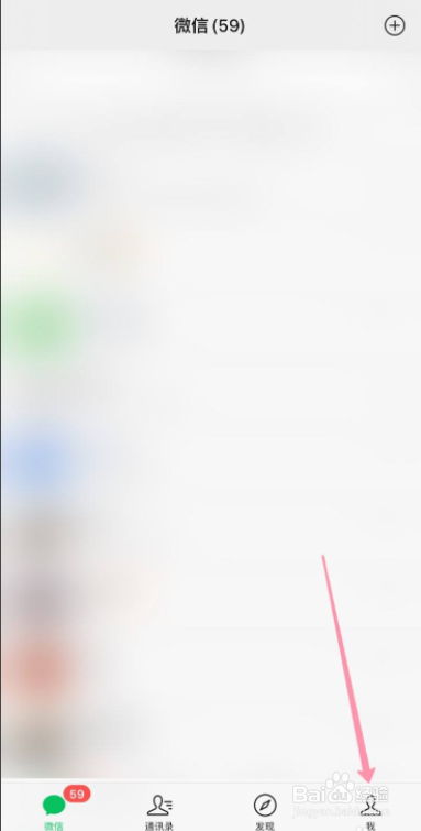 听微信语音就黑屏怎么处理