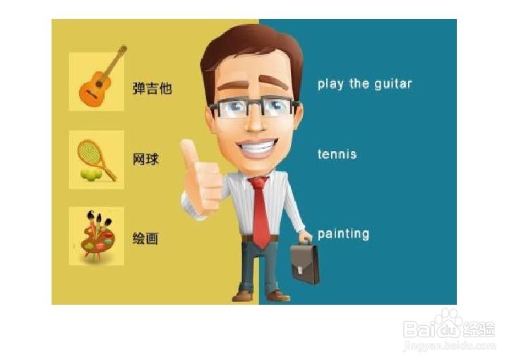 内向青年情人节如何找话题聊