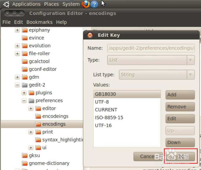 ubuntu gedit 中文乱码 解决方法