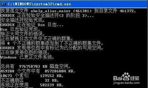 U盘插入电脑打不开怎么办 U盘文件损坏修复方法