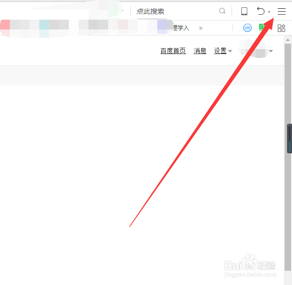 360浏览器主页被篡改成360导航，正确解除的方法