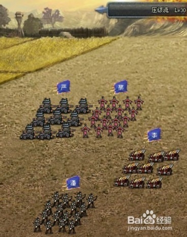 傲视天地吴国无R30级压级之路：[3]武将选择