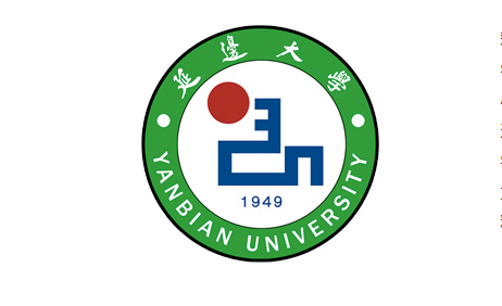 延边大学是几本学校