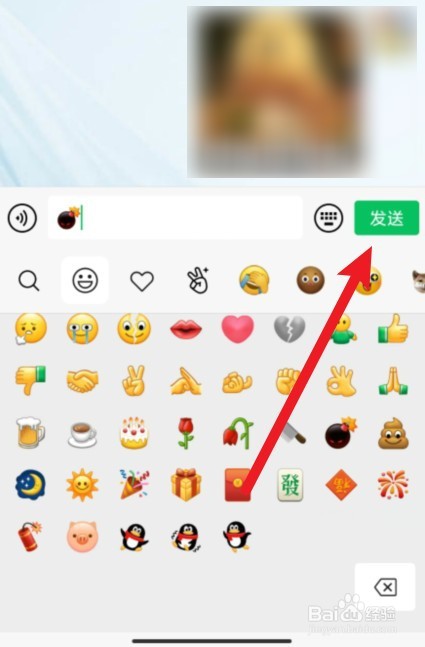 微信炸群怎么炸