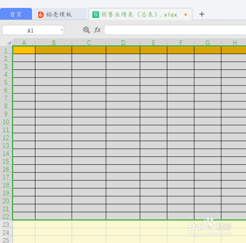 wps19版Excel中如何进入全屏模式