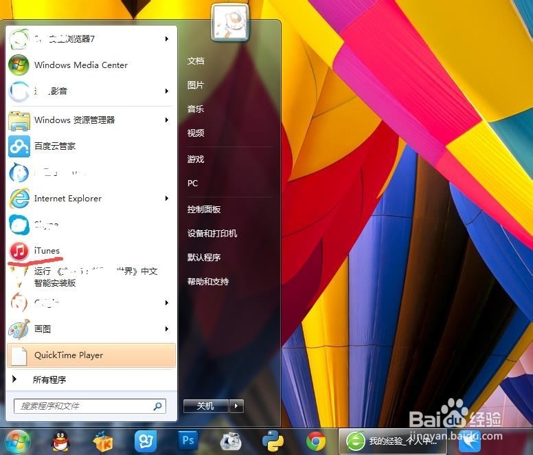 如何在iPhone中使用自定义铃声？