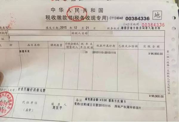 开发票要什么信息啊