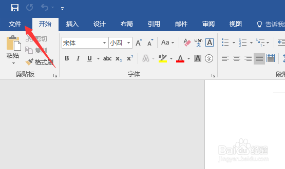 怎样解决word2013无法插入数学公式