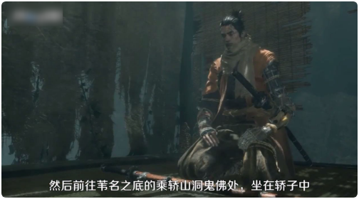 只狼源之宫怎么去