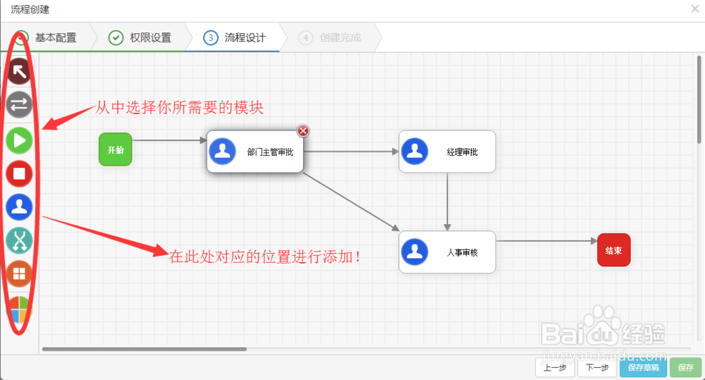 如何快速开发一个工作流