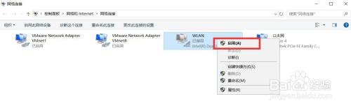 win10系统无线网络连接被禁用怎么解决