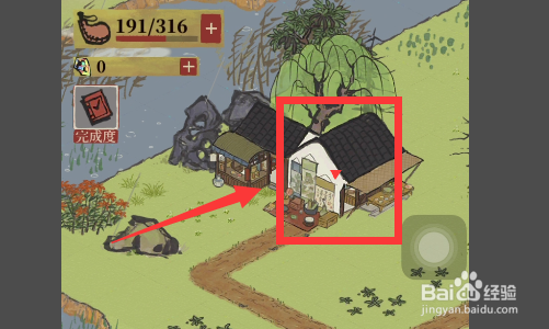 江南百景图秦淮河畔火药怎么获得