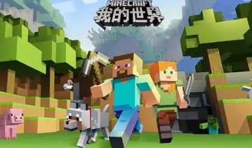 我的世界红我这套装的功能有哪些