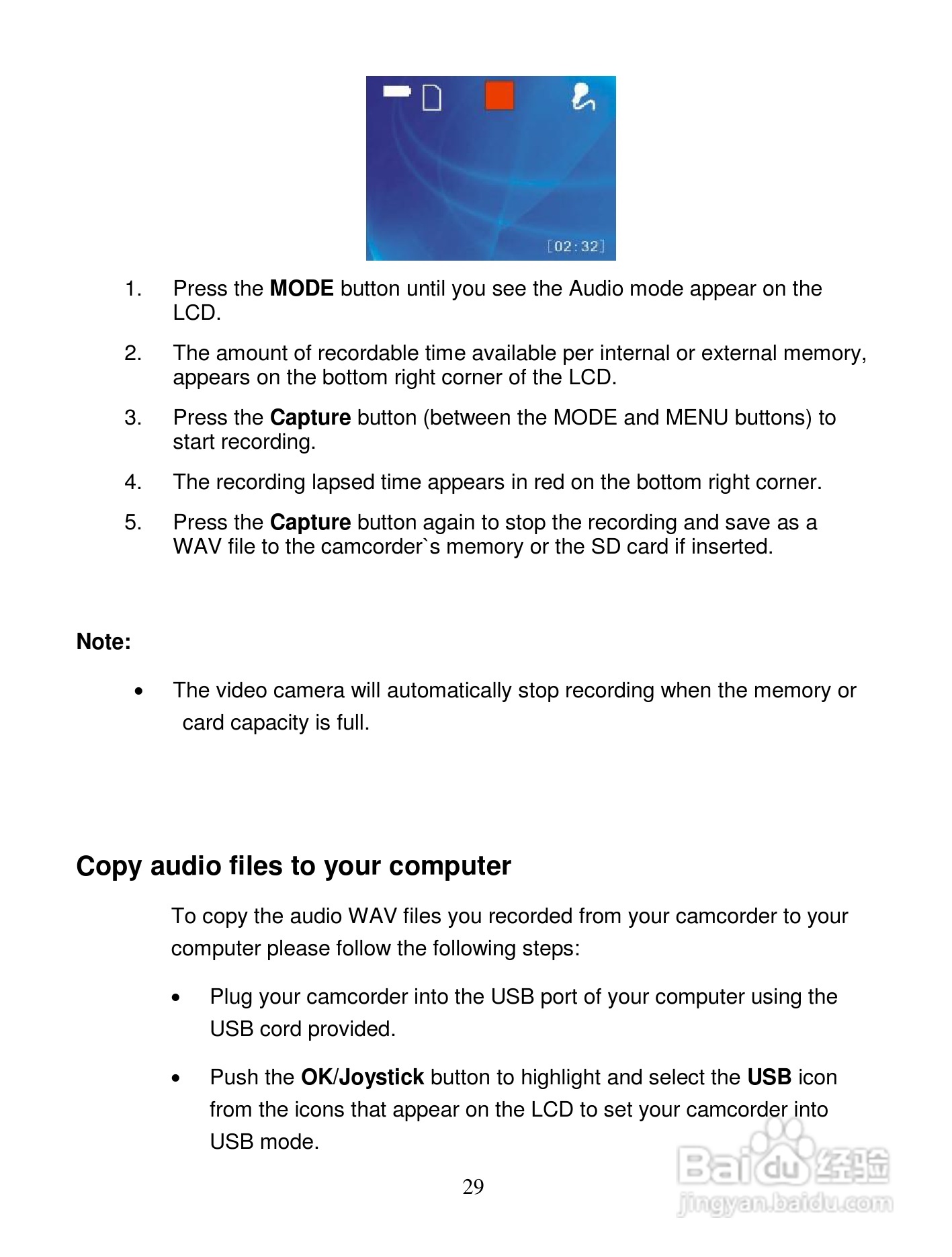 威达Vivitar DVR 820HD数码摄像机使用说明书:[3]