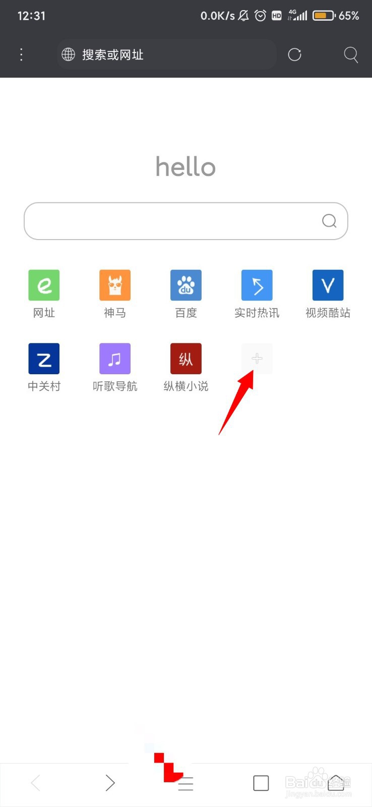 一款必备的手机端浏览器