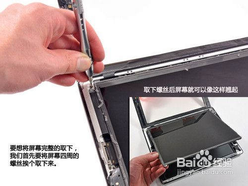 新iPad 4G版全球首台拆解屏幕三星造