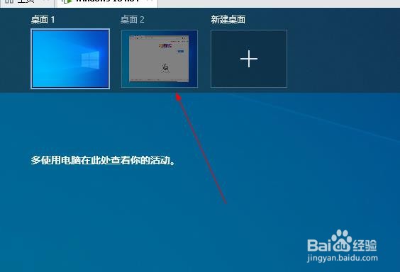 怎么样把打开的软件窗口在任务栏上隐藏不显示