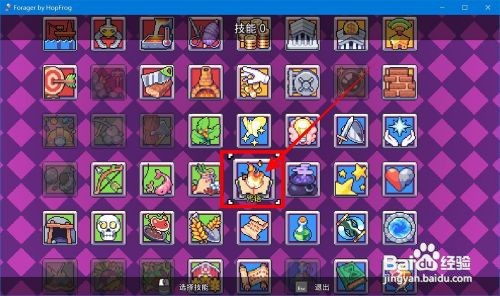 浮岛物语纸怎么弄