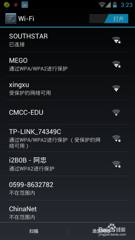 MB860如何开关wifi无线网络