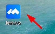 腾讯会议怎么切换为气泡消息提醒