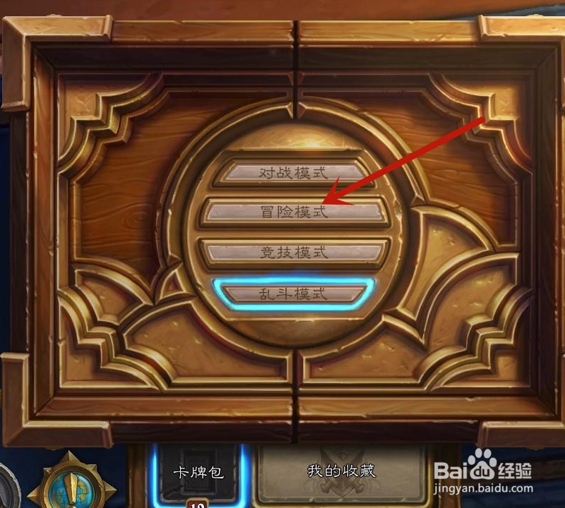 炉石传说钻石大螺丝怎么获得