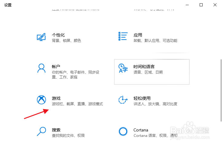 电脑如何使用自带的录屏功能
