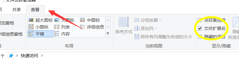 怎么把文本文档转换成word文档