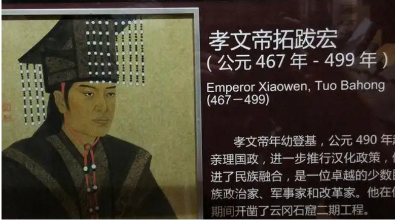 拓跋弘生母是李未央吗