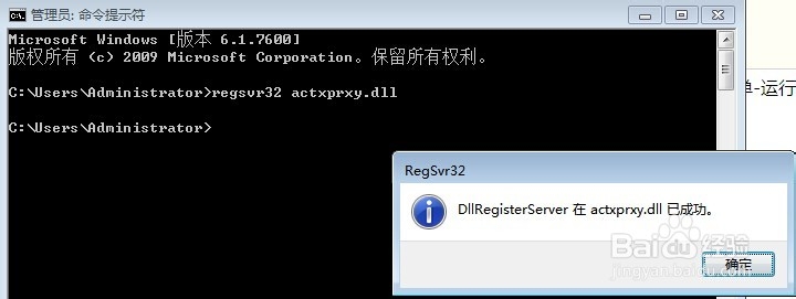 处理浏览器2级链接失效的问题