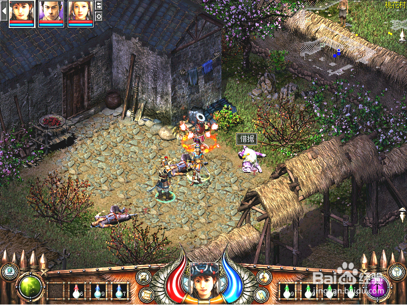 怎么快速找到方仲