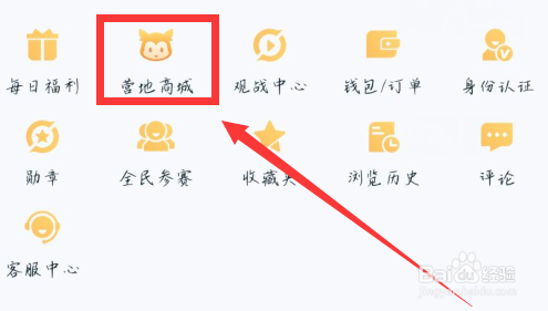 王者荣耀五谷皮肤什么时候上线
