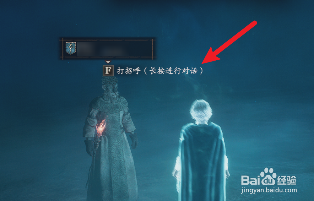 龙之信条2怎么雇佣追随者