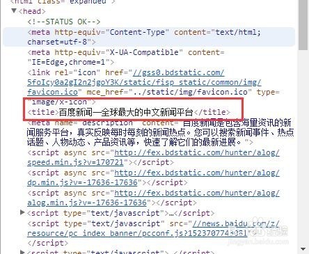 网站怎么优化SEO?
