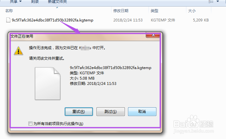 酷狗中怎么免费下载付费的音乐？