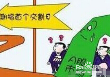 期货合约到期没平仓怎么办