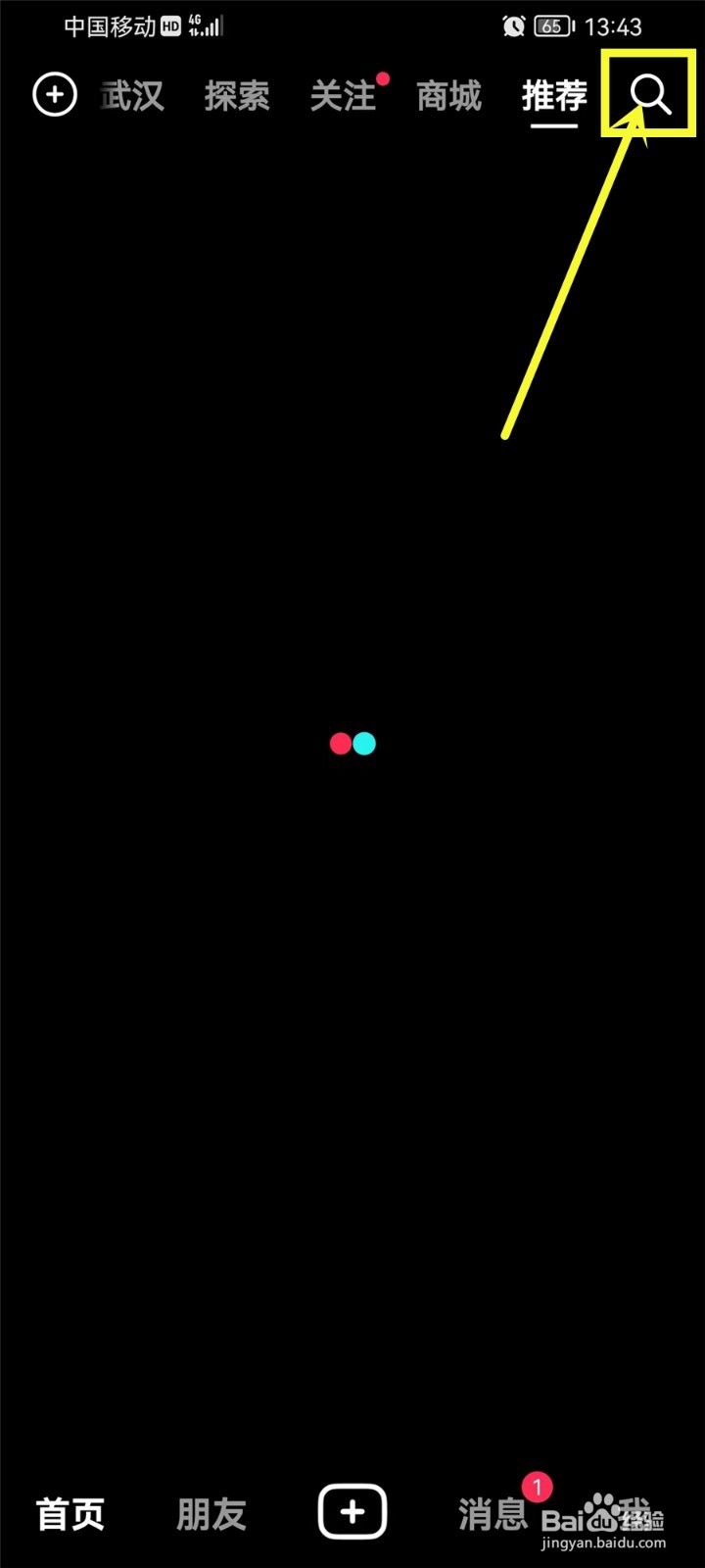 腾格尔抖音线上演唱会直播在哪看