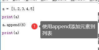 Python列表和元组的使用