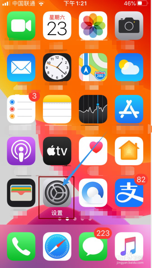 苹果手机怎么打开VOLTE?