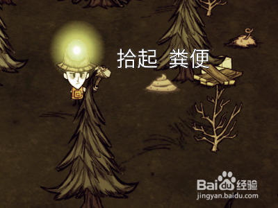 饥荒红蘑菇的功效与作用