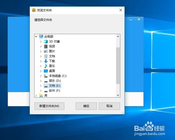百度网盘怎么下载安装注册