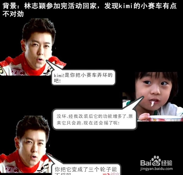 《爸爸去哪儿》我们应该如何引导孩子