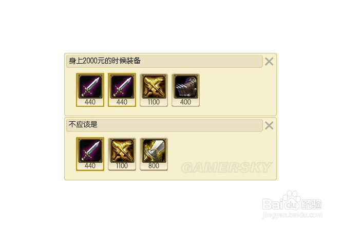 英雄联盟LOL，ADC薇恩怎么出神装以及怎么玩