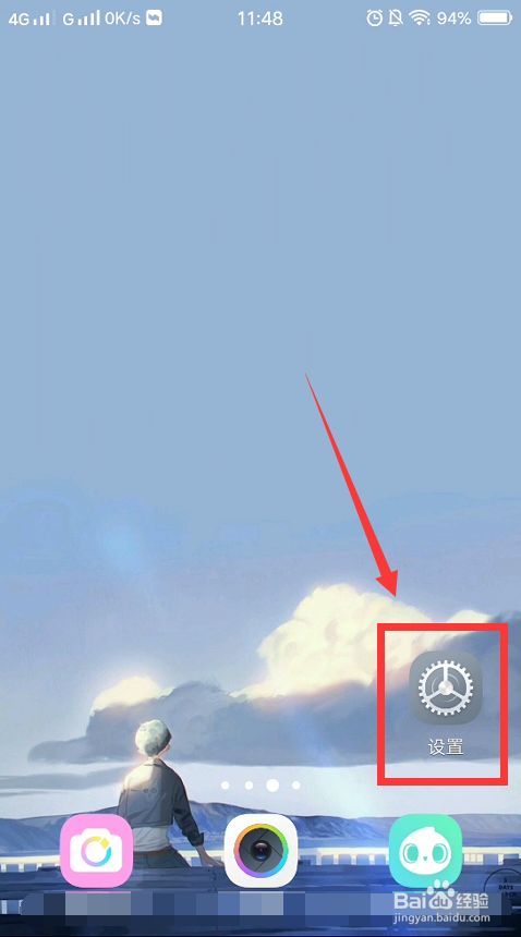 手机自己震动怎么回事