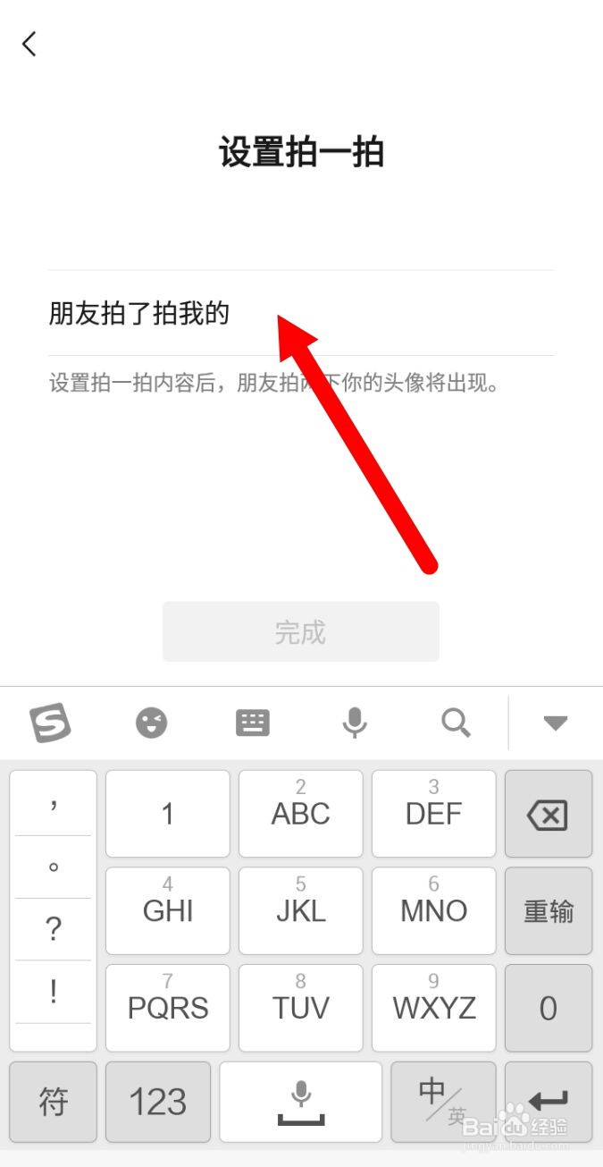 拍了拍钱包怎么弄