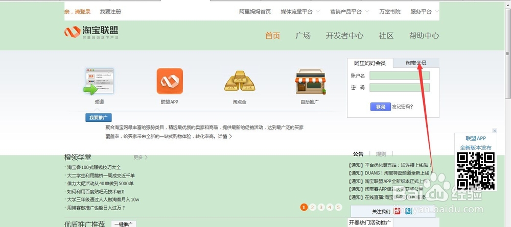 如何利用网络挣钱方法大全(新手必看!!!)